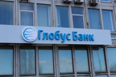 Банк «Глобус» видав перший іпотечний кредит під 7%