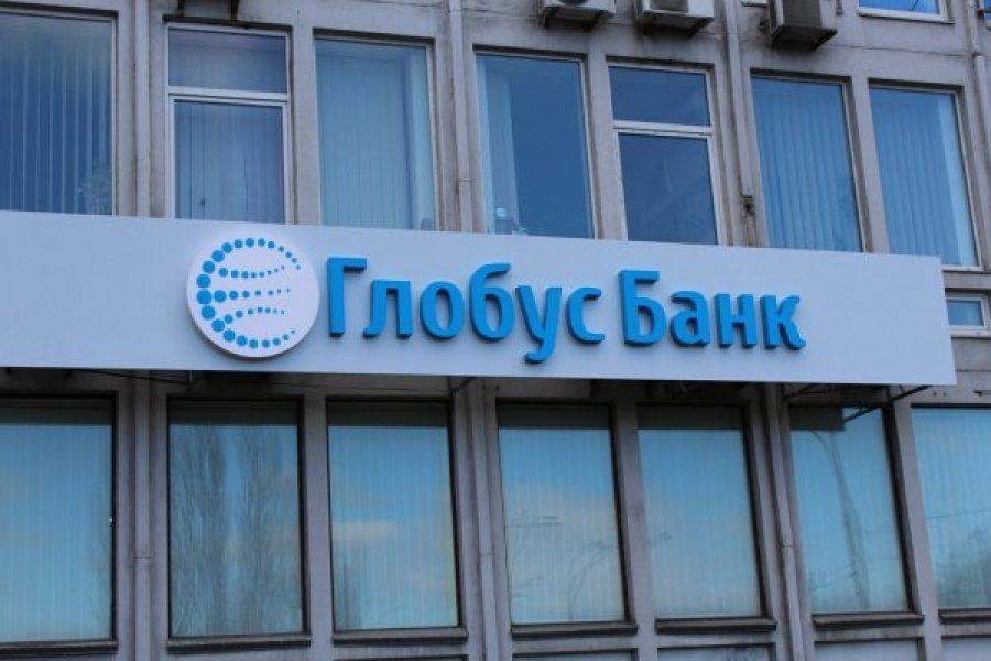 Банк «Глобус» видав перший іпотечний кредит під 7%