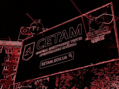 СЕТАМ отримав в.о. голови