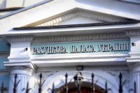 Рада підтримала реформу Рахункової палати