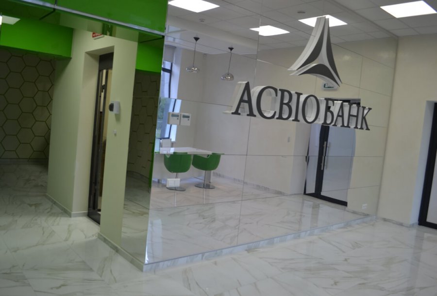 Асвіо Банк призначив заступника голови правління