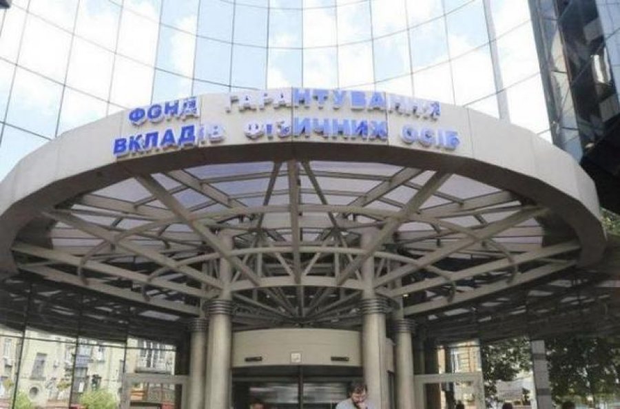 Рада змінила закон про отримання ФГВФО статусу позивача