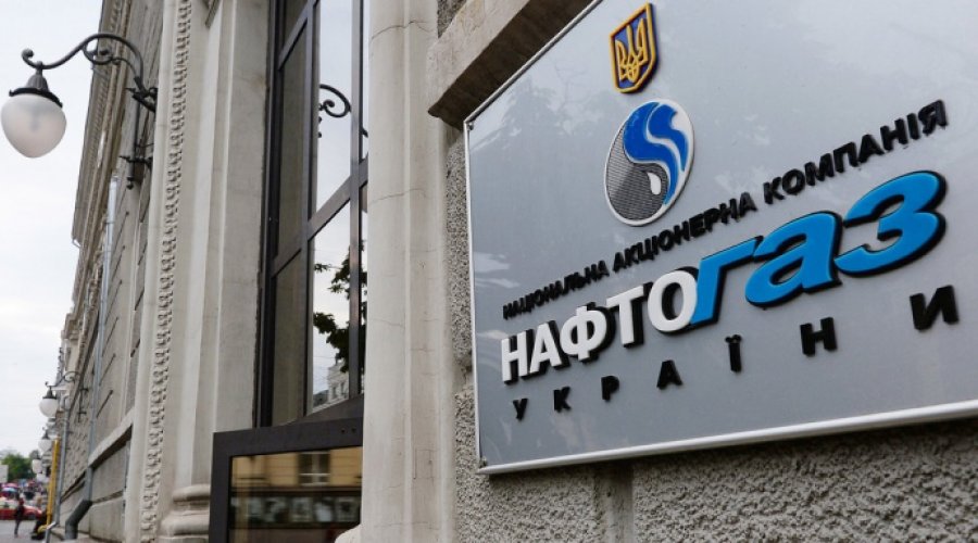 «Нафтогаз» одолжил на внешнем рынке почти $1 млрд