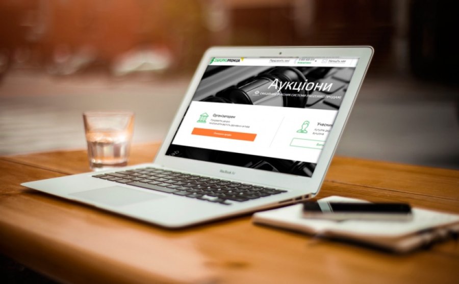 У Prozorro.Продажі з’явився перелік об’єктів для великої приватизації