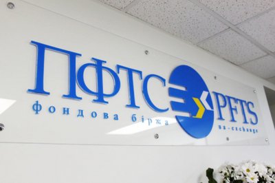 Українські фондові біржі поновили торгівлю цінними паперами
