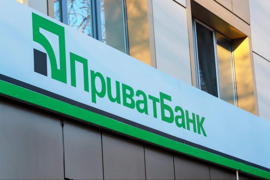 Уряд змінив наглядову раду ПриватБанку