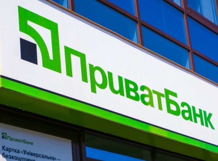 ПриватБанк обмежить витрати за картками клієнтів