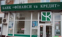 Верховний Суд дозволив НБУ стягнути київський комплекс за борги «Фінанси та Кредит»