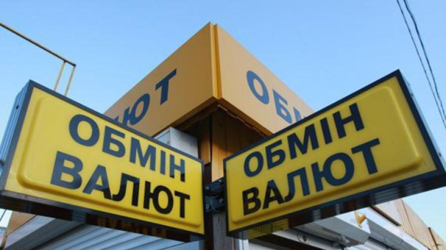 Восемь обменников получили лицензии НБУ
