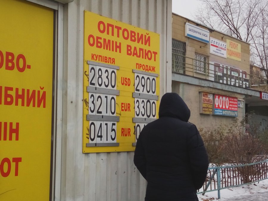 Банки решили не продавать доллар дороже 29,1 грн