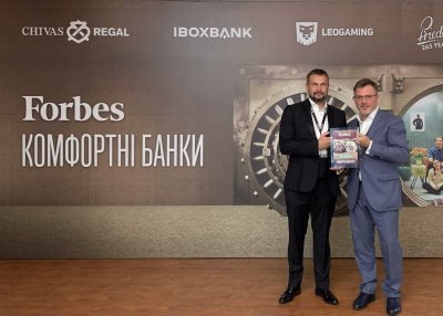 Банк Кредит Дніпро визнаний Forbes Ukraine одним із найкомфортніших банків України