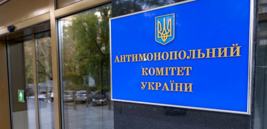 Антимонопольний комітет відновив розгляд справ про купівлю і продаж бізнесу