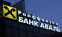 Райф отримав гарантію від DFC для підтримки кредитування підприємств