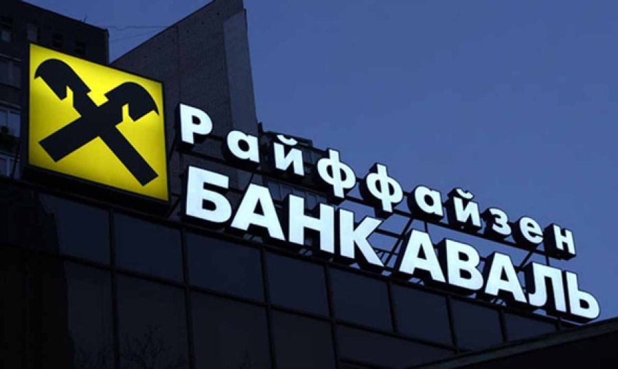 Райф отримав гарантію від DFC для підтримки кредитування підприємств