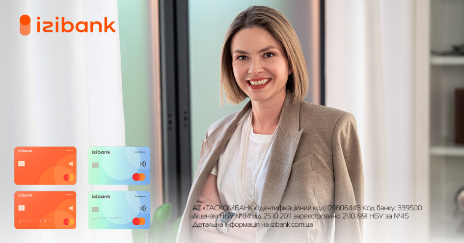 izibank запускає першу в Україні банківську картку зі шрифтом Брайля