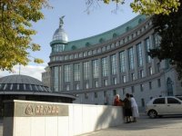 НБУ отнес банк «Аркада» к категории проблемных