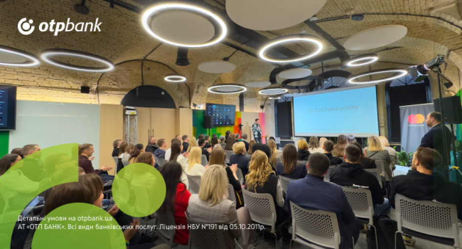 Demo Day в ОТП БАНК: підсумки, lessons learned, змагання команд амбасадорів
