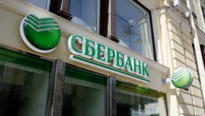 Сбербанк хоче стягнути з заводу Укроборонпрому майже 500 млн грн