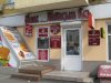 Отменено решение суда по ликвидации банка «Киевская Русь»