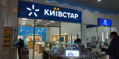 НБУ оцінив наслідки для банків від кібератаки на «Київстар»