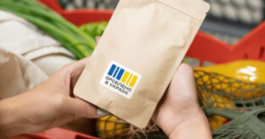 Українцям нарахували понад 40 млн грн національного кешбеку