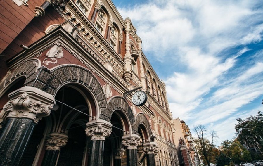 НБУ назвал свои приоритеты в 2019 году