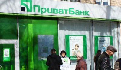 ПриватБанк завершил перевод 11,5 млрд грн в госбюджет