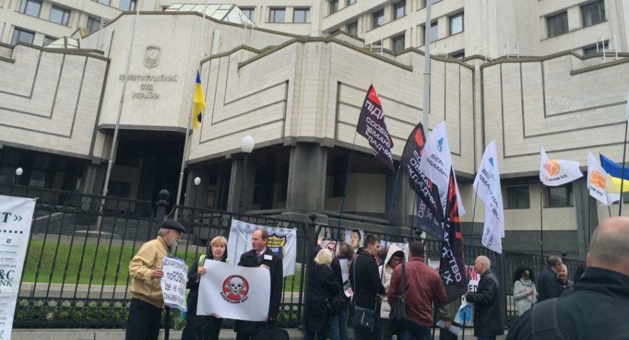 Вклады проверяют на конституционность