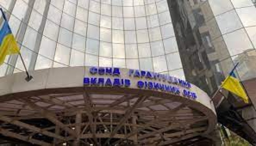 ФГВФО повторно виставив на продаж активи чотирьох банків-банкрутів
