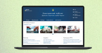 Податкова спростить Електронний кабінет для підприємців