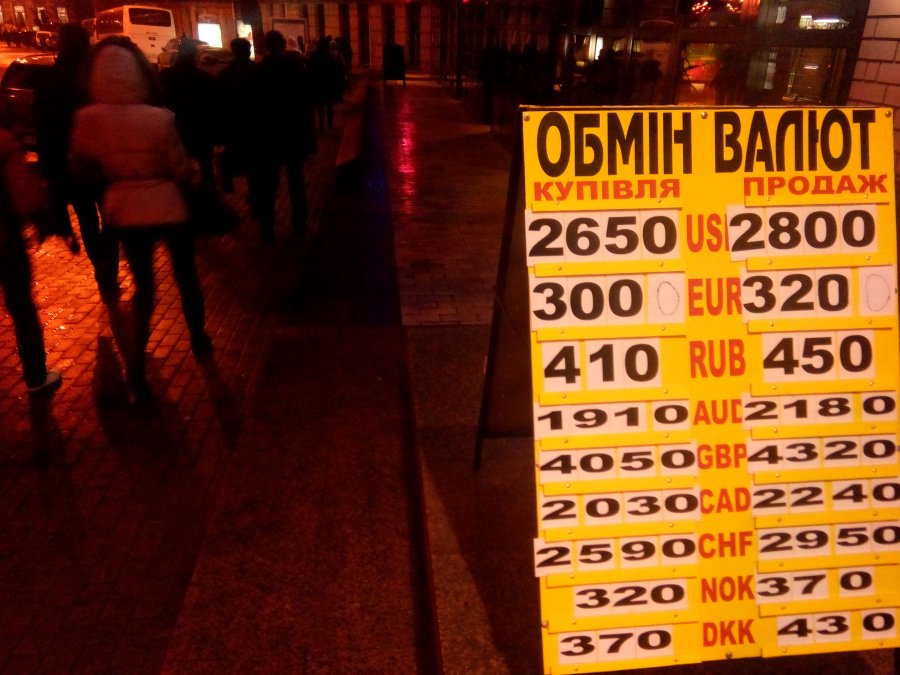 Курс вийшов за рамки