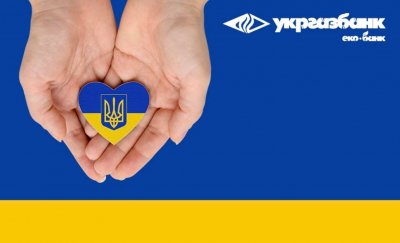 Укргазбанк фінансує підприємства, що задіяні у відновленні Харкова