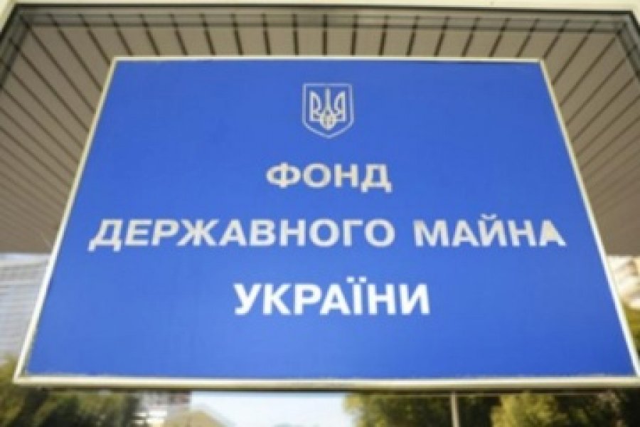 Через обстріли інфраструктури ФДМУ отримав майже 2 млрд грн збитків