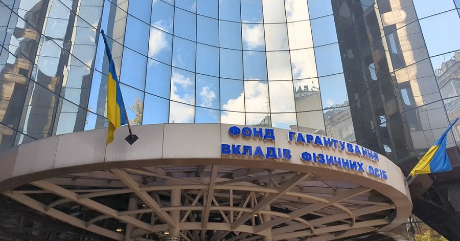 Фонд гарантування продає активи банків на 3,3 млрд грн