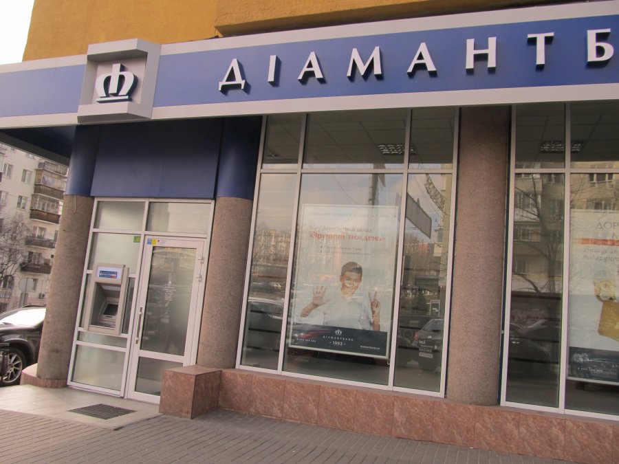 ФГВФЛ отдает Тигипко часть Диамантбанка