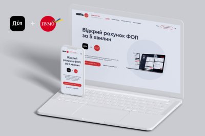Онлайн-відкриття рахунку ФОП у ПУМБ з ідентифікацією через застосунок Дія!