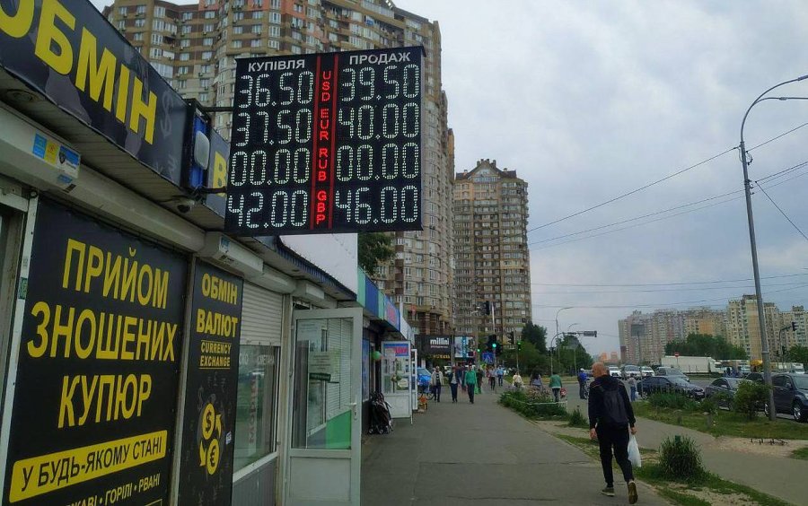 Небанківські обмінні пункти просять за долар ще більше