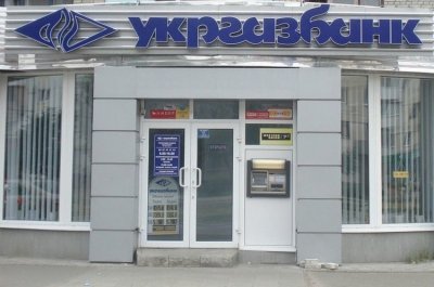 Укргазбанк видав 1,1 млрд грн кредитів на посівну