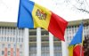 ЄС збільшив удвічі макрофінансову допомогу Молдові