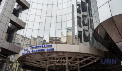 ФГВФО планує продати активів на 8,2 млрд грн