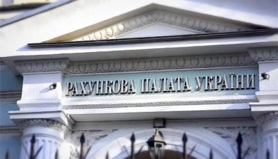 Рада дозволила Рахунковій палаті здійснювати аудити відповідності