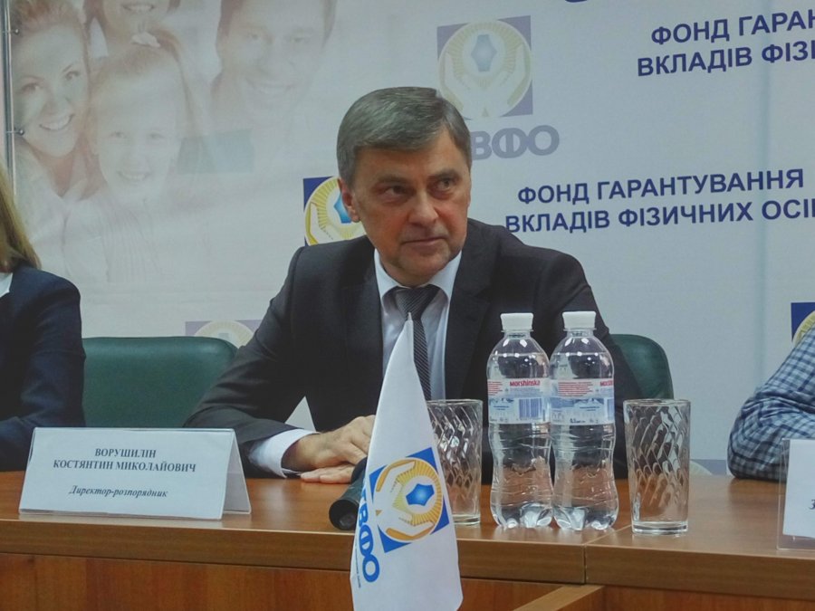 ФГВФЛ будет продавать активы НБУ на голландском аукционе