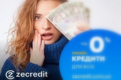 НБУ вкотре оштрафував кредитний сервіс ZeCredit