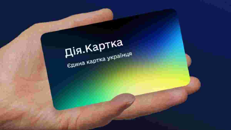 Українців зобов’язали декларувати всі держвиплати