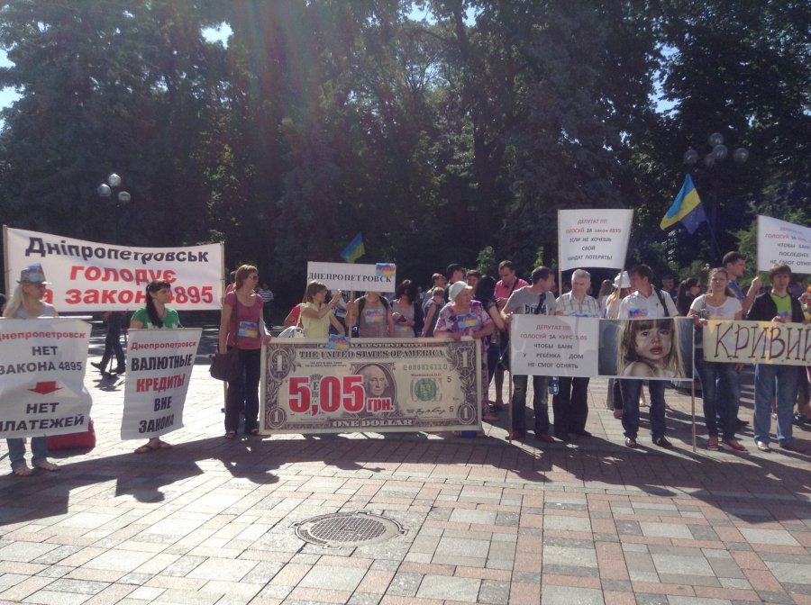 Банки готові піти на поступки позичальникам