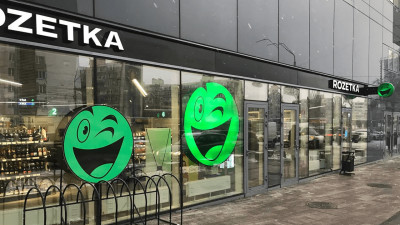 RozetkaPay отримала дозвіл НБУ на відкриття рахунків для покупців та продавців