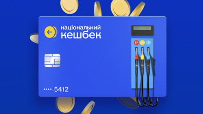 Уряд запустив програму стимулювання споживання імпортного пального