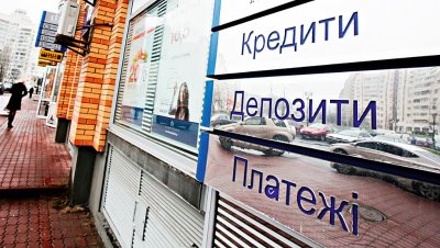 Комбіновані депозити не цікаві вкладникам