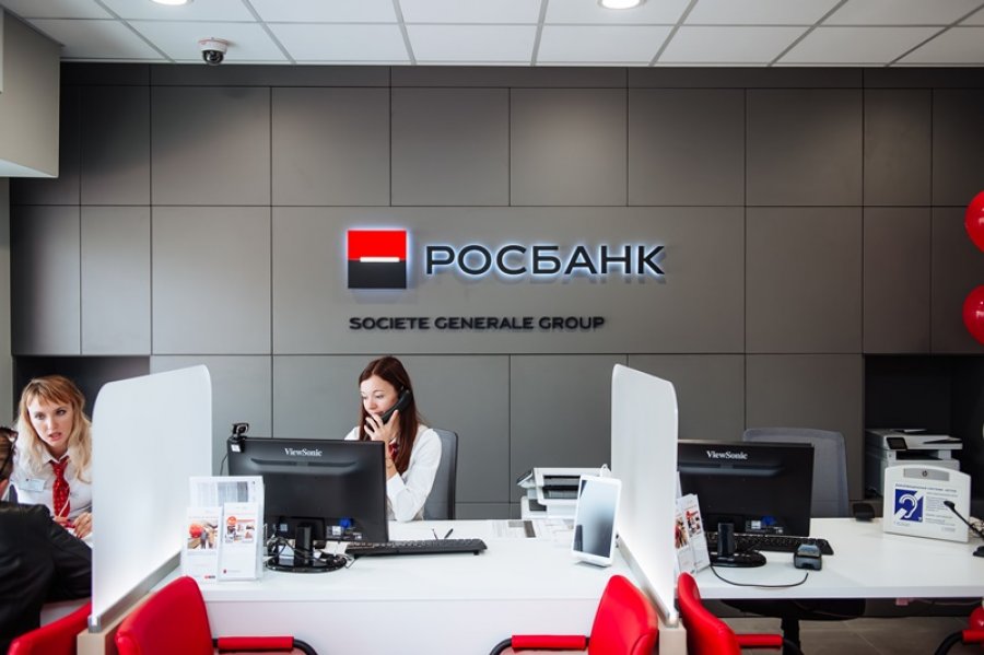 Британія назвала крайній термін для операцій з Росбанком