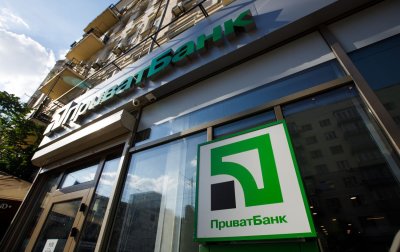 Правління ПриватБанку отримало зарплати до 1,5 млн грн у жовтні